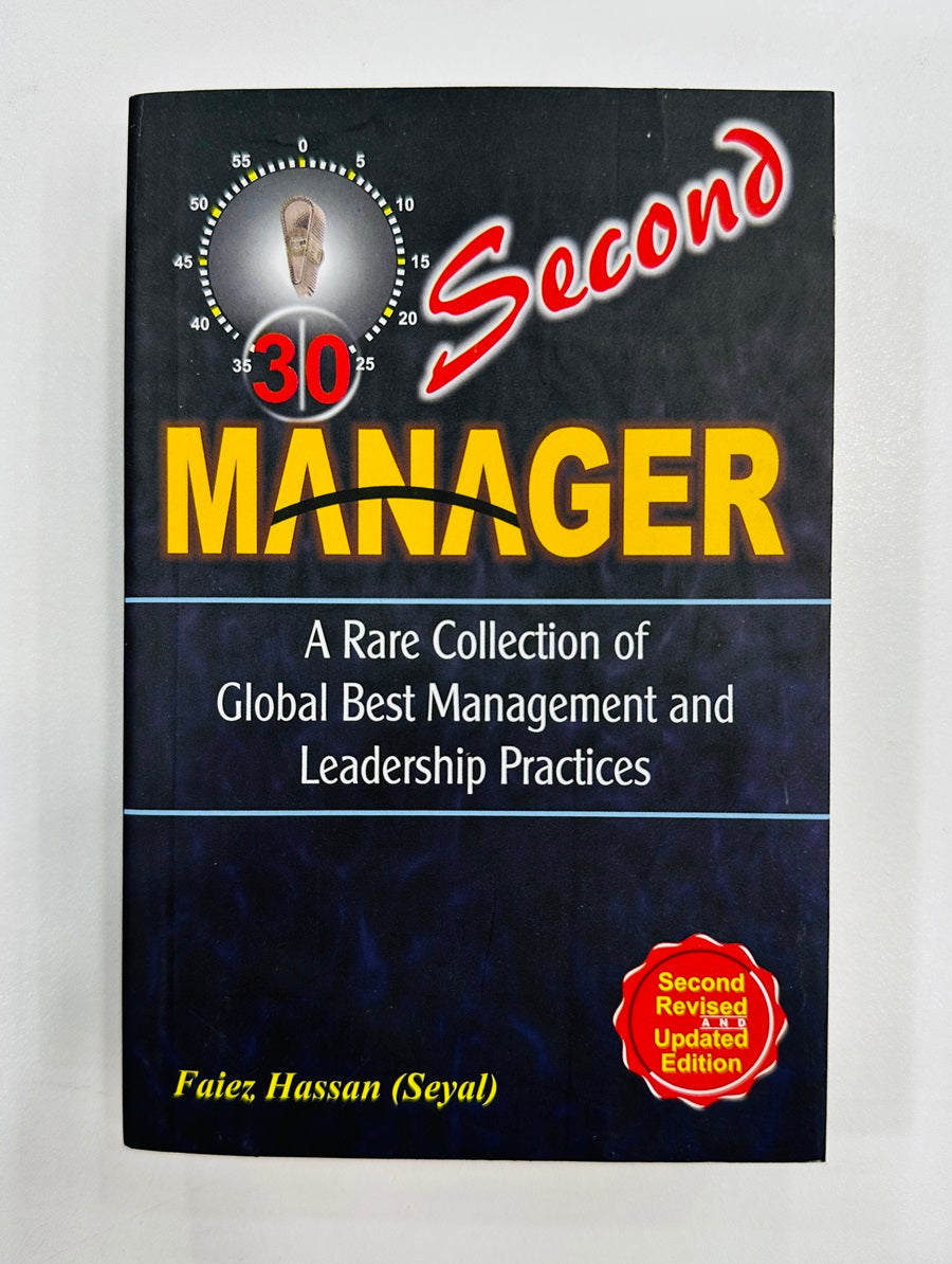 30 Second Manager