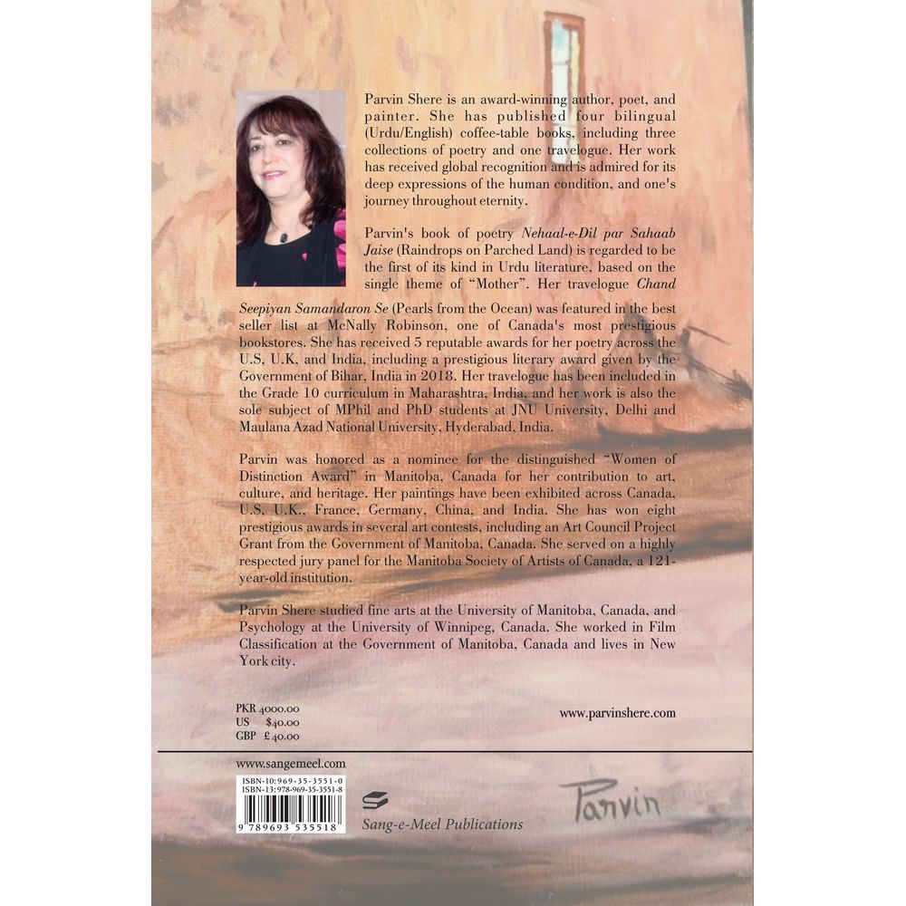 Echoing Silence (Selected Poems) - Parvin Shere