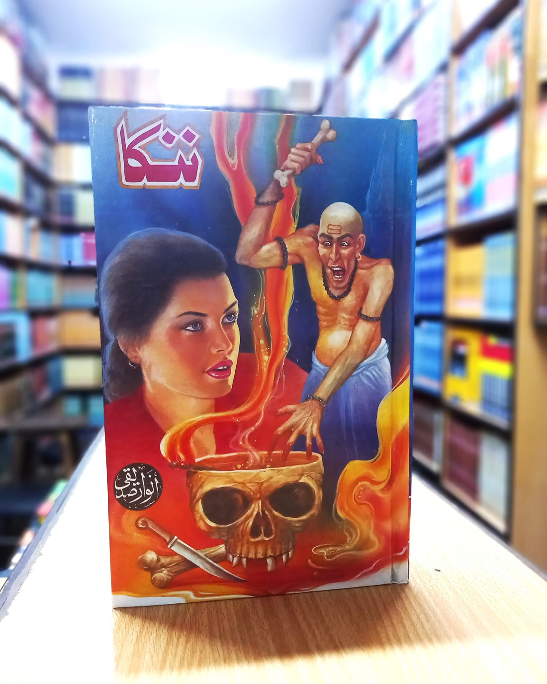 NANKA – ننکا