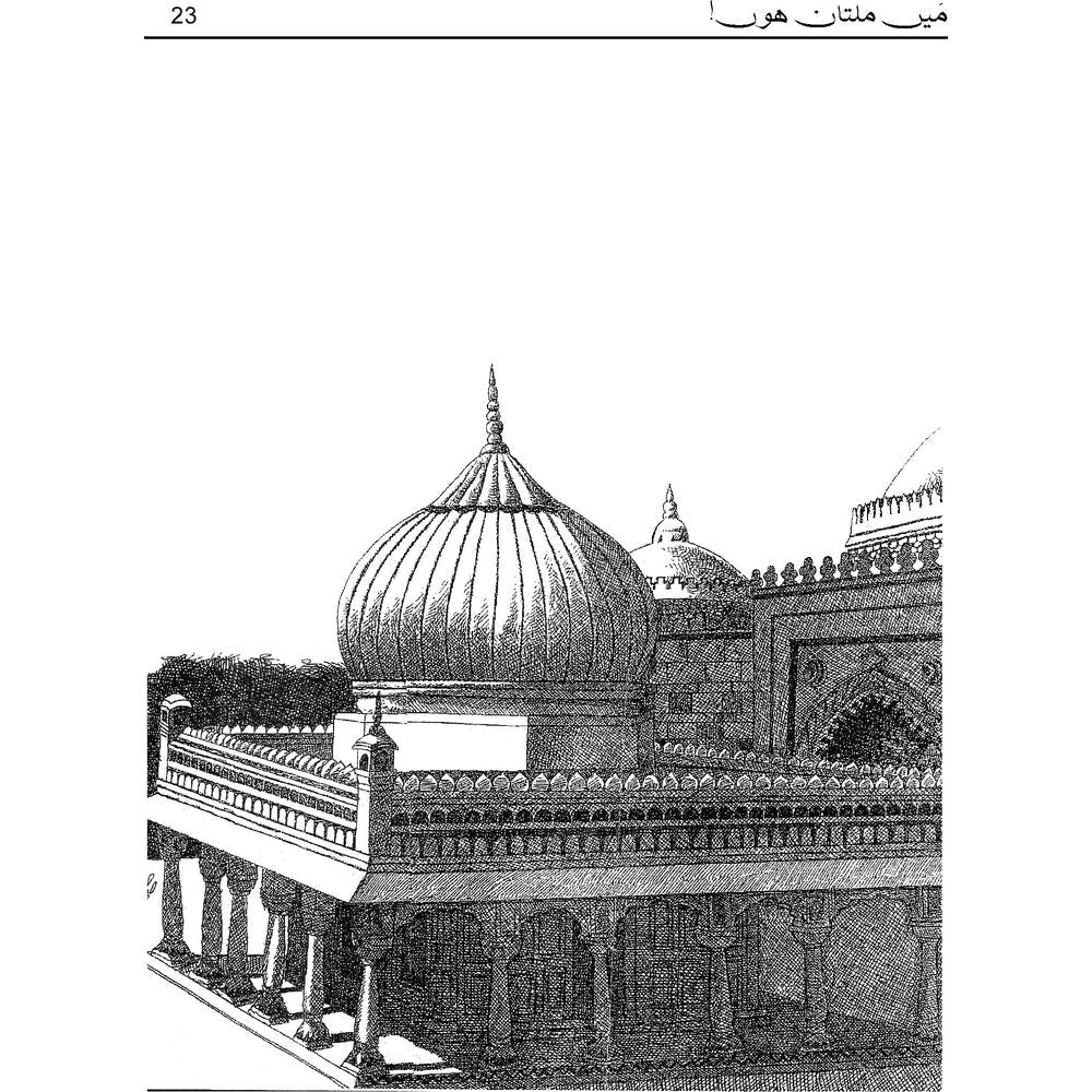 Mein Multan Hoon - Shakir Hussain Shakir, Zameer Hashmi