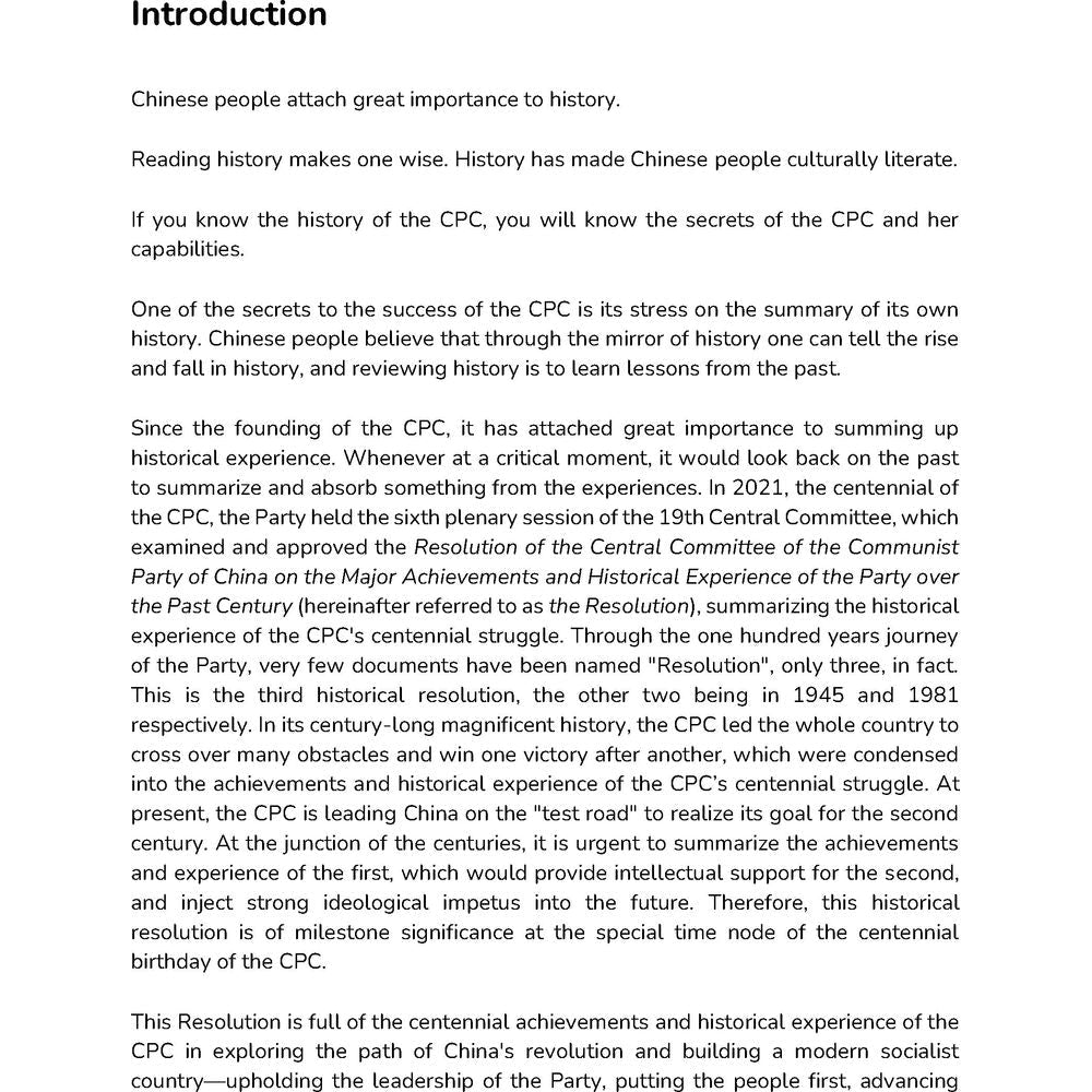 Ten Capabilities of the Communist Party of China - Dai Jianbing