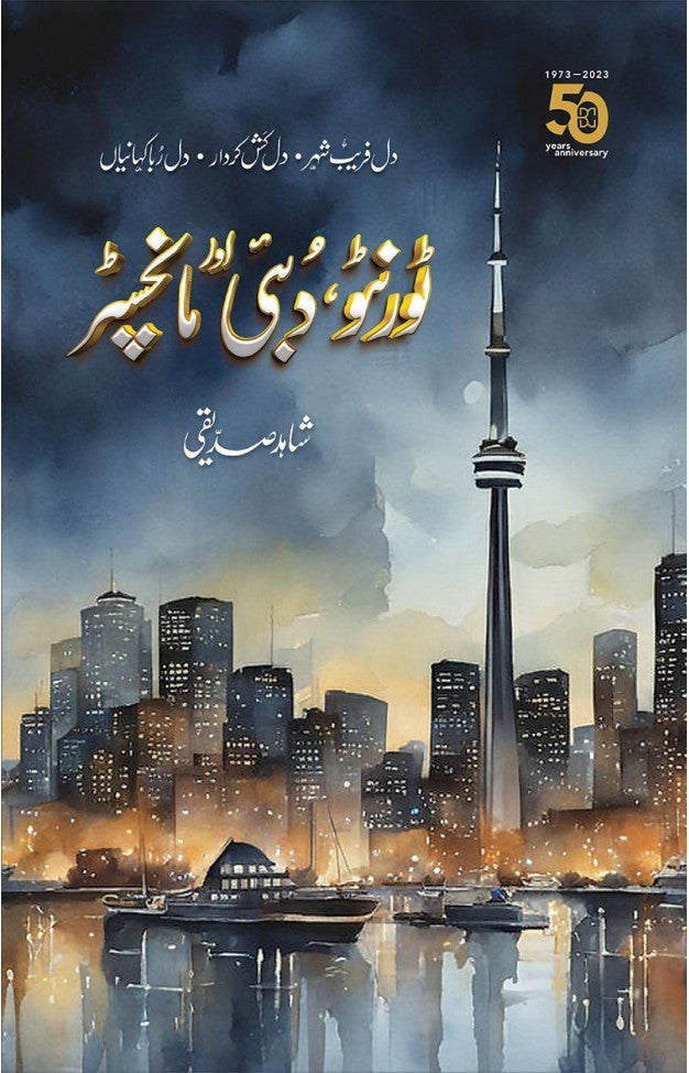 Toronto, Dubai and Manchester.