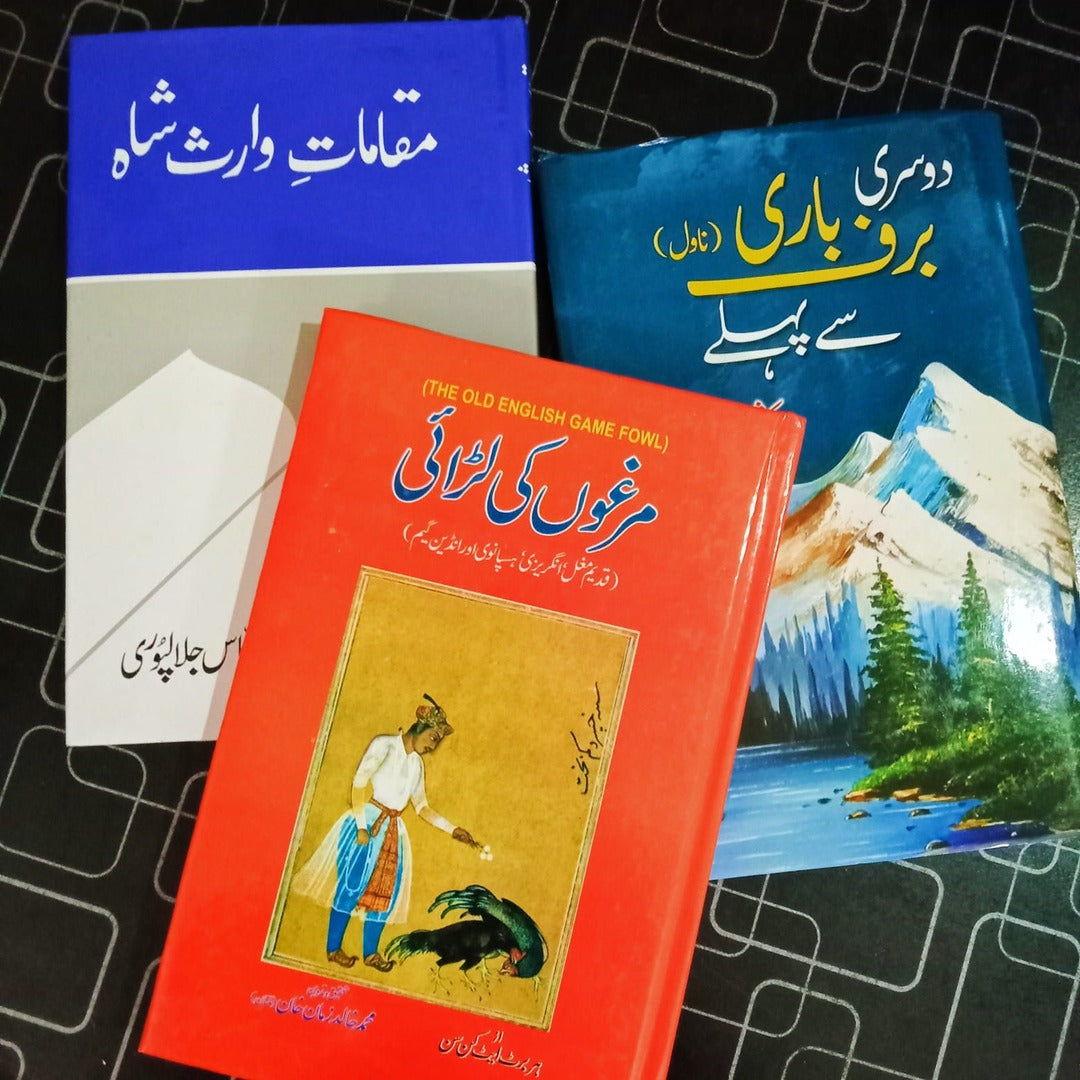 Three Motivational Books