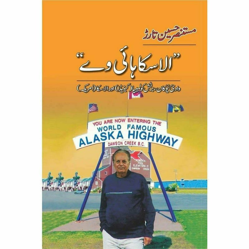 Alaska Highway  - Mustansar Hussain Tarar