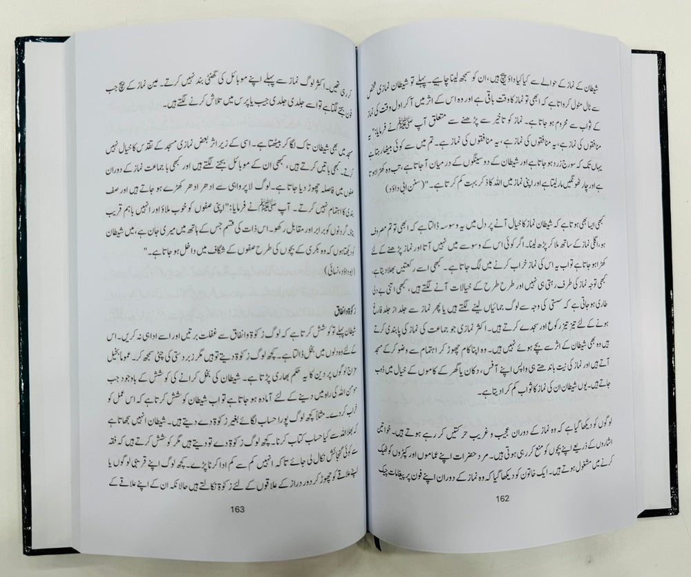 Asli Dushman