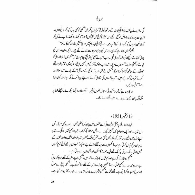 Aziz e Dilum