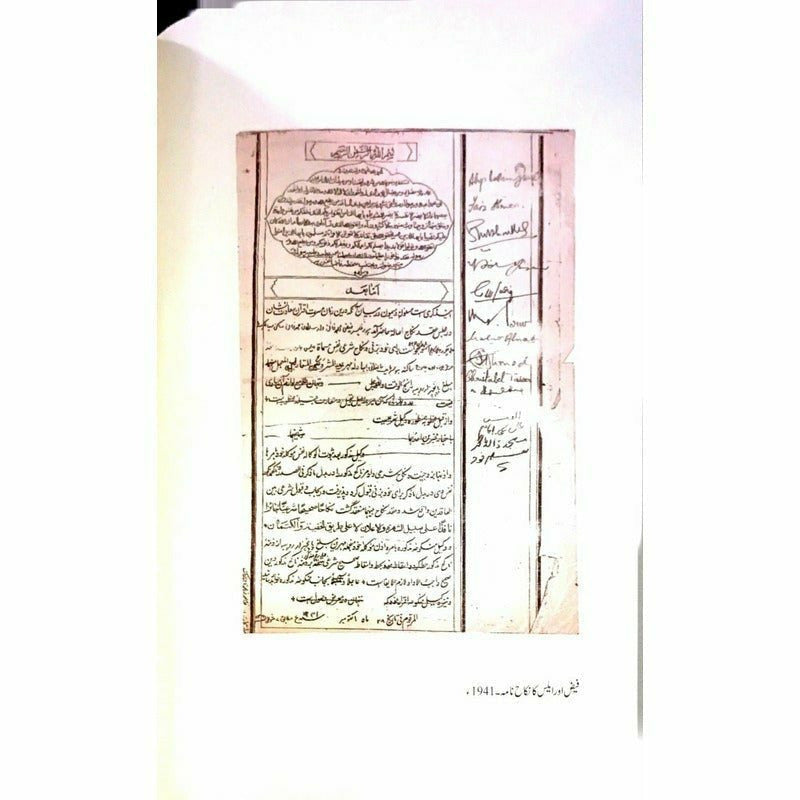 Aziz e Dilum