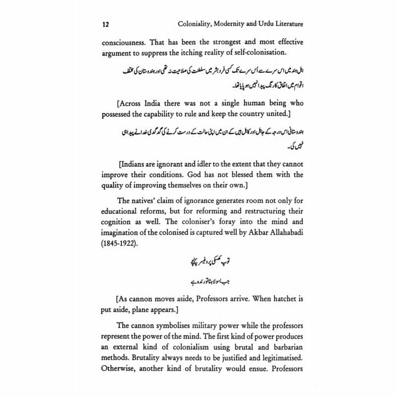 Coloniality, Modernity and Urdu Literature  - Dr. Nasir Abbas Nayyer