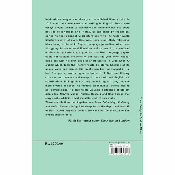 Coloniality, Modernity and Urdu Literature  - Dr. Nasir Abbas Nayyer