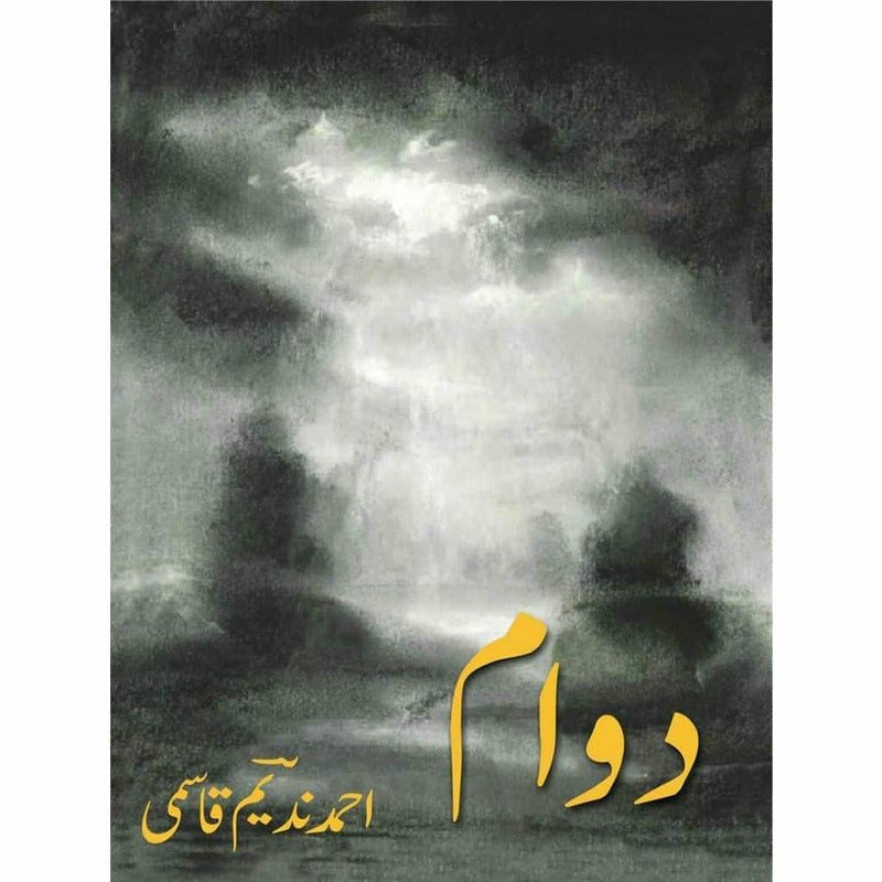 Dawaam