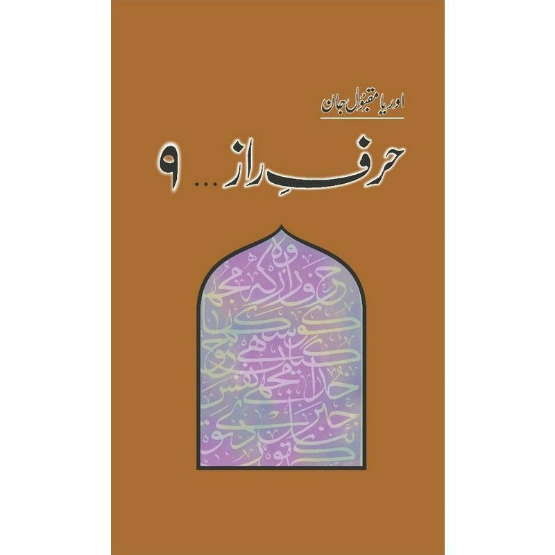 Harf-E-Raaz 9