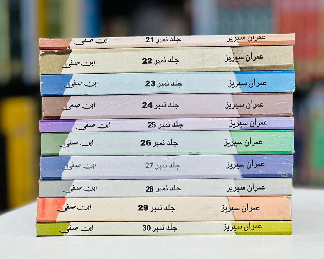 Imran Series - Ibn e Safi - Set 3