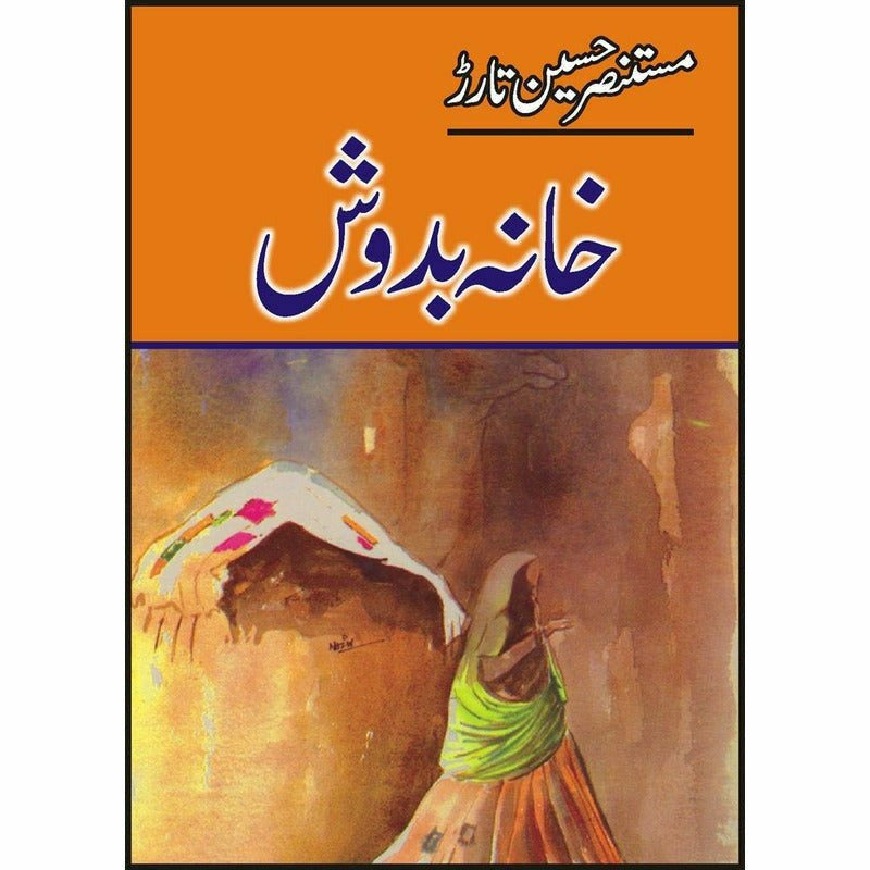 Khana Badosh  - Mustansar Hussain Tarar