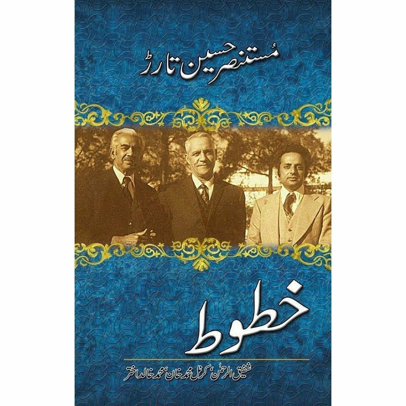 Khatoot: Shafiq-Ur-Rehman, Col M Khan, M Khalid  - Mustansar Hussain Tarar
