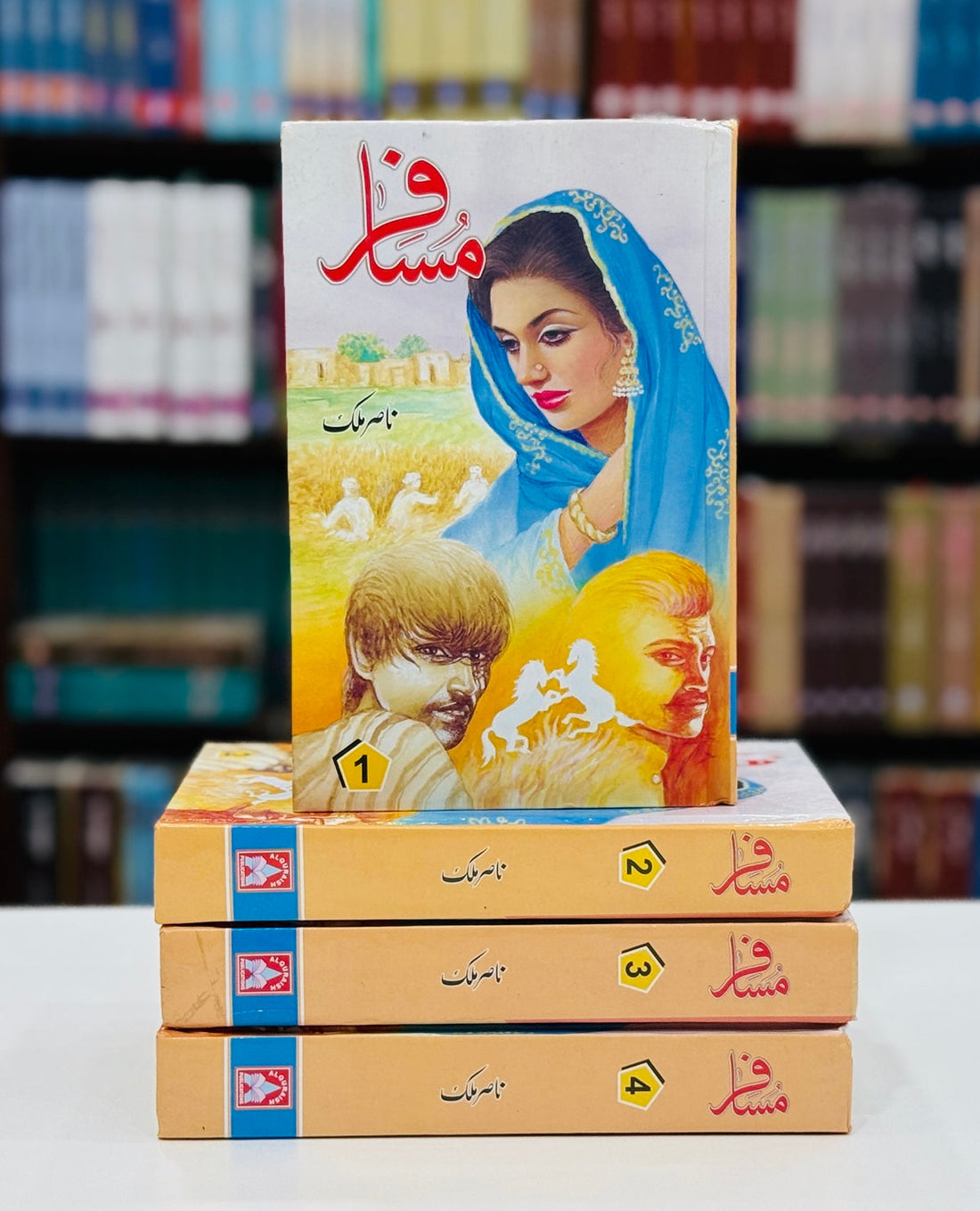 Musafir By Nasir Malik - مسافر