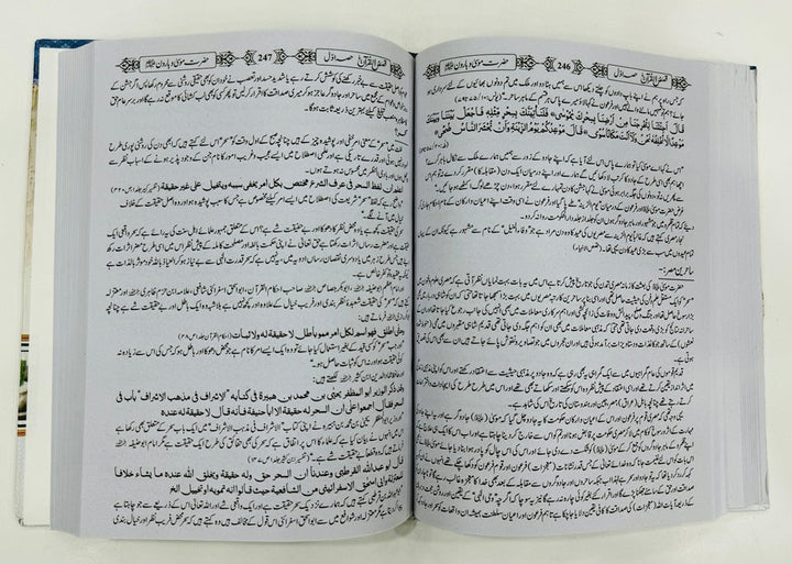Qasasul Quran (2 Volume Set) - قصص القرآن