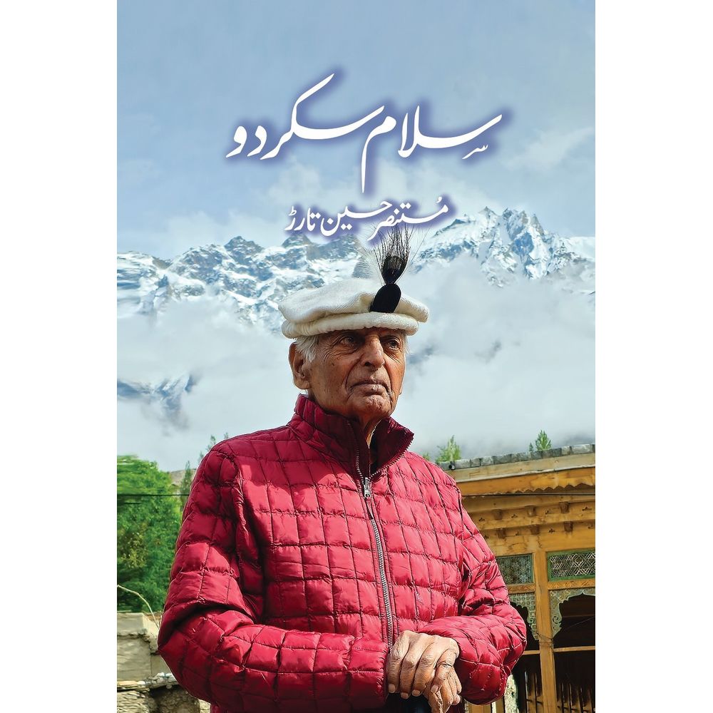 Salam Skardu - Mustansar Hussain Tarar