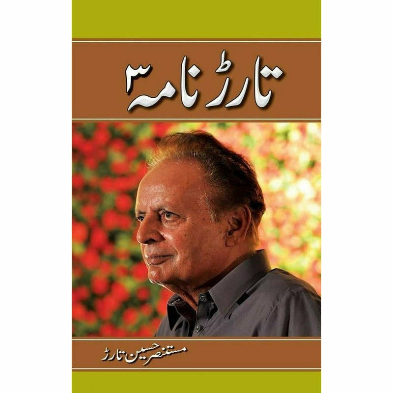 Tarar Nama 3  - Mustansar Hussain Tarar