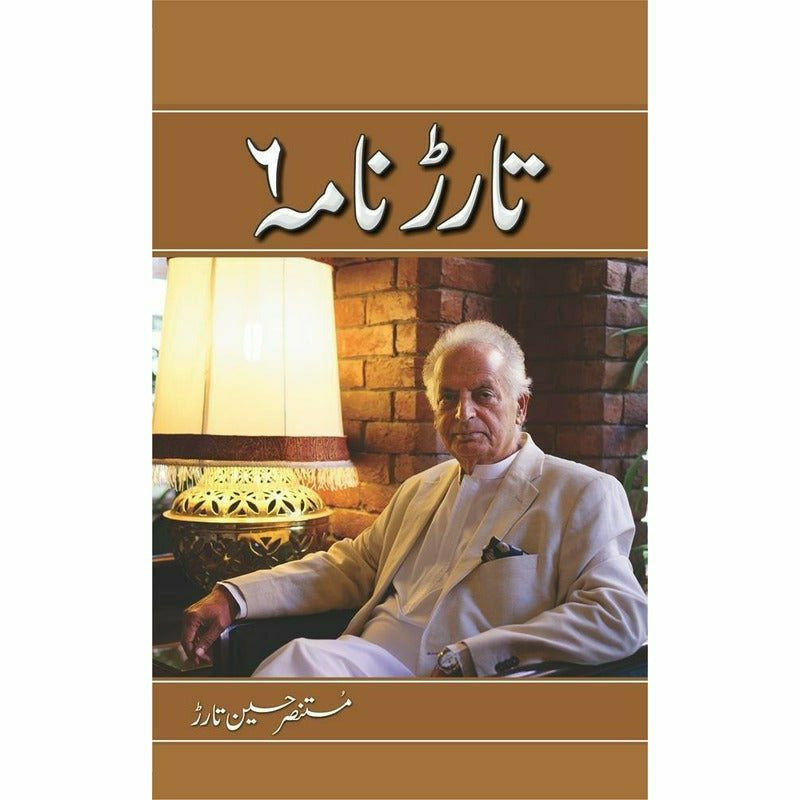 Tarar Nama 6  - Mustansar Hussain Tarar