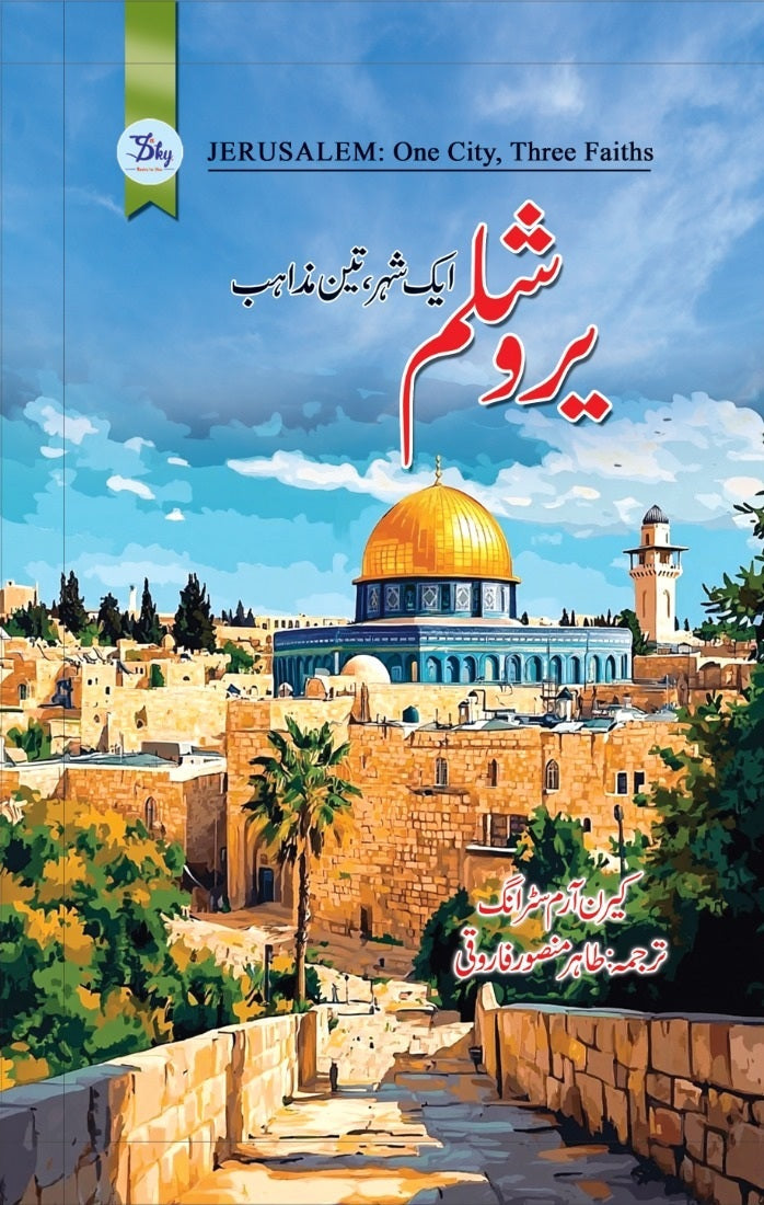 Yaroshalam