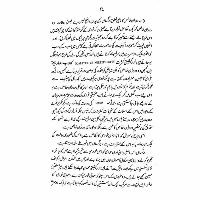 Zaman-O-Makaan